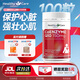 Healthy Care輔酶q10膠囊輔酶素高濃縮輔酶老年成人保護(hù)心臟150mg澳洲進(jìn)口原裝 【高濃縮輔酶Q10】150mg100粒