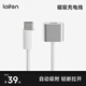 徠芬Laifen 電動(dòng)牙刷磁吸充電線 白色