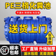 pe化糞池家用加厚新農(nóng)村廁所改造三格塑料桶大容量成品玻璃鋼罐 臨時家用款0.3立方【耐用款】