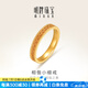 明牌珠寶黃金戒指 足金編織相偕小細(xì)戒送禮女AFM0306工費350 足金戒指 15號 約4.17克