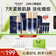 法蘭琳卡護(hù)膚品套裝護(hù)膚禮盒藍(lán)鉆緊致淡紋抗皺潔水乳面霜化妝品生日禮物女