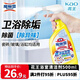 花王（KAO）浴室清洗劑500ml 洗手臺瓷磚除水垢衛(wèi)生間清潔劑 新舊包裝隨機發(fā)