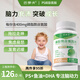巴羅夫巴洛夫ps磷脂酰絲氨酸巴羅夫記憶專注力學(xué)生青少年學(xué)習(xí)動(dòng)力巴羅芙 大部分人選擇 3瓶周期裝