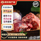 緣琳山 土豬筒骨  豬大骨頭豬肉 土豬棒骨 筒骨鮮凍龍骨 新鮮豬骨頭 黑豬筒骨4斤（煲湯佳品）