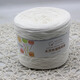MPPMCK新疆棉新生兒純棉紗線(xiàn)全棉線(xiàn)手工編織diy嬰兒寶寶毛線(xiàn) 白色 81788