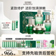 佰草集太極水乳套裝肌源修護(hù)啵啵水保濕清爽修護(hù)緊致抗皺送女友護(hù)膚 太極【啵啵水+乳液+精華+面霜】