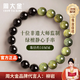 周大金 CHOW TAI KING百木檀黑曜石手串女生海藍寶手串七夕情人節(jié)禮物送女朋友生日禮物 黑曜石百木檀10mm手串【七倉直發(fā)