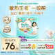 幫寶適【夏天散熱王者】一級幫嬰兒拉拉褲夏季超薄透氣3XL21 尿不濕尿褲