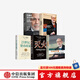 【2022諾貝爾經(jīng)濟學獎】伯南克作品套裝5冊 金融的本質(zhì)+行動的勇氣+伯南克論大蕭條+滅火+21世紀貨幣政策 本伯南克著 中信出版社圖書