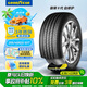 固特異（Goodyear）汽車輪胎255/45R20 101T 御乘二代自修護 大眾ID.4X/CROZZ 奧迪Q4