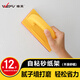 維芙WEFV砂紙架墻面打磨工具膩?zhàn)由衿魃凹埬竟ご蚰ゼ苣伖馍衿魃凹? title=