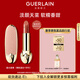 嬌蘭（Guerlain）臻彩寶石口紅套裝裸粉荔紋殼+唇膏08化妝品禮盒生日禮物送女友