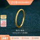 金至尊（3D-GOLD)實(shí)心足金戒指黃金磨砂戒指送女友自戴生日禮物計價(jià) 15號1.68克以證簽多退少補