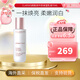 嬌韻詩(shī)（CLARINS）美白牛奶水乳套裝緊致彈簧乳液保濕滋潤(rùn)型爽膚水生日禮物送女友 美白提亮保濕乳液75ml