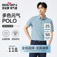 柒牌【7A抗菌2A防螨】短袖polo衫男夏季涼感抗皺翻領(lǐng)上衣 L