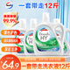 威露士清可新洗衣液松木香12斤全瓶組合裝（3L+1L*3）除菌除螨持久留香