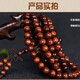 胖東來品質(zhì)海南黃花梨虎皮紋108顆文玩小葉紫檀手串手鏈佛珠男女 海南黃花梨8毫米108顆建議男士