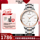 寶時(shí)捷（POSCER）手表女士全自動(dòng)機(jī)械皮帶防水鑲鉆鋼帶簡(jiǎn)約氣質(zhì)潮流保時(shí)捷女表6162 介枚女P.6162.RRW