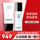 香奈兒（Chanel）山茶花水乳護(hù)膚品套裝洗面奶乳液面霜補(bǔ)水化妝品全套生日禮物女 洗面奶150ml+精華水150ml