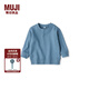 無印良品（MUJI）嬰童 柔軟毛圈 運(yùn)動衫 衛(wèi)衣 套頭 兒童童裝 藍(lán)色 3S 90