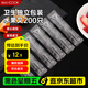 美廚（maxcook）水果叉200支 一次性叉子食品級 兒童甜品蛋糕果盤小簽子 MCPJ2201