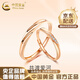 中國(guó)黃金（CHINA GOLD） 18k彩金莫比烏斯環(huán)情侶對(duì)戒時(shí)尚玫瑰金戒指七夕送女朋友生日禮物 18K金莫比烏斯環(huán)【男戒】約1.7g