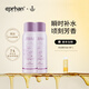 伊帕爾汗玫瑰水潤保濕噴霧精華水爽膚水 玫瑰噴霧100ml*2