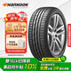韓泰（Hankook）防爆輪胎 245/45R18 100Y K117B MOE 原配寶馬5系/奔馳E 