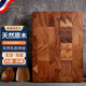 LC LIVING胖東來(lái)同款相思木菜板泰國(guó)進(jìn)口長(zhǎng)方形實(shí)木家用廚房案板砧板切菜板