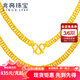 兆亮老板鏈黃金項(xiàng)鏈男款馬鞭古巴鏈男士項(xiàng)鏈足金大金鏈子 情人節(jié)禮物 30.99克 長(zhǎng)57.5cm寬約6mm