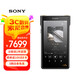 索尼（SONY） NW-WM1AM2黑磚二代 無損HIFI發(fā)燒高解析度MP3音樂播放器Walkman