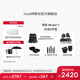 特斯拉（Tesla）官方 煥新Model Y專車專用原廠定制 配件防護套裝 全包圍腳墊5件套(含后備箱地墊+收納盒+防護墊）