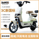 加州豹電動(dòng)自行車(chē)新國(guó)標(biāo)電瓶車(chē)成人代步車(chē)48V男女士學(xué)生長(zhǎng)跑王踏板電動(dòng)車(chē)自行車(chē)電助力超長(zhǎng)續(xù)航 米白色-邁多多 原廠14A電池續(xù)航約40-60公里