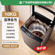Ronshen洗衣機全自動(dòng)烘干風(fēng)干家用洗烘一體10KG大容量滾筒租房宿舍民宿 10kg沖量款｜藍光洗滌｜精銅電機