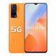 vivo IQOO Z5X 雙模5G天璣900大內存長(cháng)續航120hz高刷學(xué)生游戲手機 砂巖橙 8+256