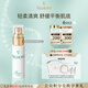 法兒曼（VALMONT）舒緩柔膚肌底噴露 30ml補(bǔ)水保濕化妝品法爾曼生日禮物女