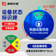 豪思克普 設備狀態(tài)標識牌（10*10CM）亞克力可定制儀器運行標志牌自帶背膠磁吸4區（運行/待機/檢修/故障）