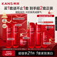 韓束紅蠻腰水乳霜緊致抗皺補(bǔ)水護(hù)膚品套裝化妝品七夕禮物送女友