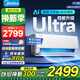 美的空調(diào)掛機(jī) 大1.5匹酷省電Ultra新一級(jí)能效變頻冷暖家用臥室壁掛式空調(diào) 家電國(guó)家補(bǔ)貼20% 1.5匹 25年新品【雙排銅管】 一級(jí)能效