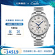 浪琴（LONGINES）手表男 名匠系列經(jīng)典商務(wù)男表自動(dòng)機械機芯四針月相防水瑞士腕表 L2.919.4.78.6銀盤(pán)數字42MM