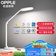 歐普（OPPLE）AAA級全光譜LED書桌護眼燈中小學生學習宿舍臥室兒童寫字臺燈 元尊2代【全光譜AAA級】金屬臂