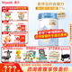 惠氏（Wyeth）【官方授權】啟賦藍鉆【加量裝】HMO配方奶粉 【新國標】3段850g*1罐