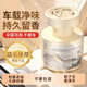 汀南溪雨車載香薰高檔汽車用出風(fēng)口香水持久留香凈化除味固體香膏擺件男女