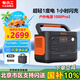 電小二戶外電源1000PRO2【3C認證】大功率1500W大容量1度旗艦款電露營停電應急備用儲能電源220V移動電源 1000PRO2標配（1度電）