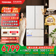 東芝（TOSHIBA）548白珍珠【高容全嵌】60cm超薄嵌入大容量雙系統(tǒng)風冷無霜自動制冰法式多門國家補貼家用電冰箱 GR-RF548WI-PM165 云脂白