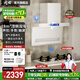 岡田（日本）頂側(cè)雙吸抽油煙機(jī)白色家用油煙機(jī)燃?xì)庠钐籽b變頻大吸力白色煙機(jī)灶具兩三四件套裝自動(dòng)清洗 【B89】煙灶兩件套裝 【管道-天然氣】