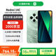 小米（MI）Redmi 14C 8+256 碧波綠 6.88英寸護(hù)眼大屏 120Hz高刷 150%大揚(yáng)聲器【贈(zèng)話費(fèi)券】國(guó)家補(bǔ)貼