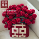 無(wú)印良品玫瑰花毛毯花束毯子成品新人結婚禮物披肩毯訂婚禮物針織毯喜紅毯 紅雙囍【成品針織玫瑰花束毯】 150cm*150cm99朵玫瑰