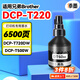 添墨適用兄弟Brother DCP-T220 DCP-T720DW DCP-T500W DCP-T820DW DCP-T300打印機墨水BK黑色BT6009 BT5009 BT6009黑色墨水(約60
