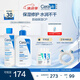 適樂膚（CeraVe）水乳套裝(C乳236ml*1支+水200ml*1支)補(bǔ)水保濕潤膚修護(hù)屏障護(hù)膚品